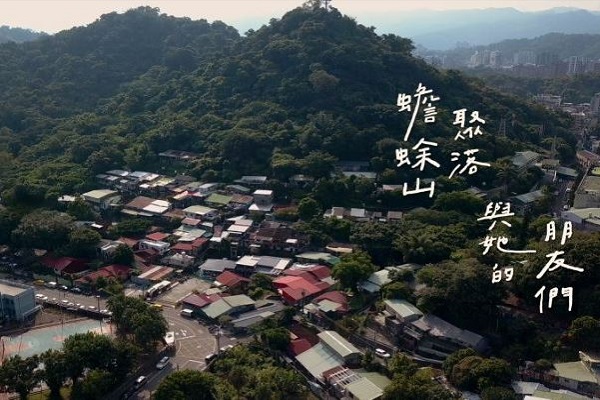 圖擷取自文化部