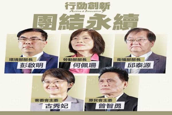 圖片來源 卓榮泰臉書