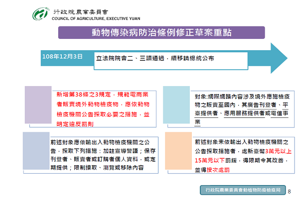 圖擷取自中央該害應變中心