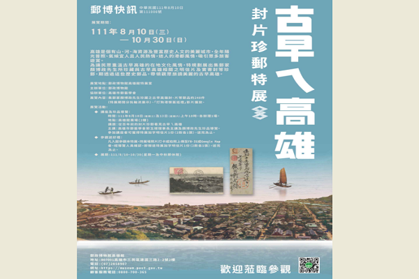 圖/交通部提供