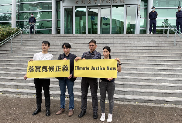 綠色和平昨(12日)於氣候訴訟開庭前舉行記者會。攝影:劉庭莉