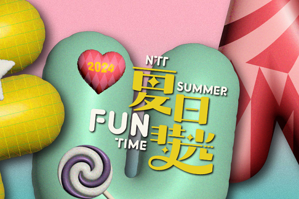 圖/台中國家歌劇院提供