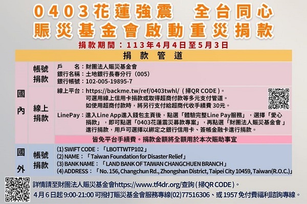 圖擷取自衛福部臉書