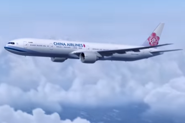 圖擷取自華航官網