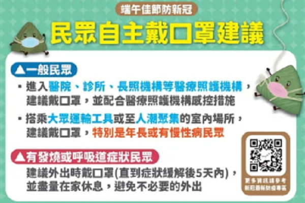 圖/行政院提供