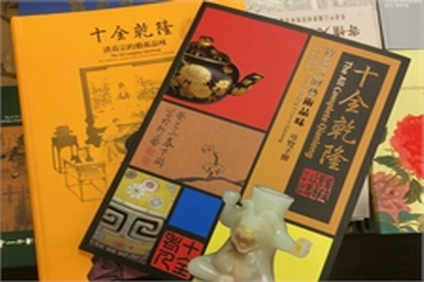 圖/故宮提供