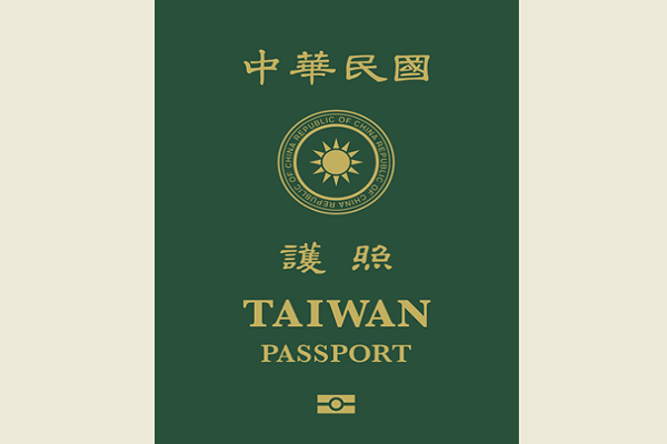 圖/外交部提供