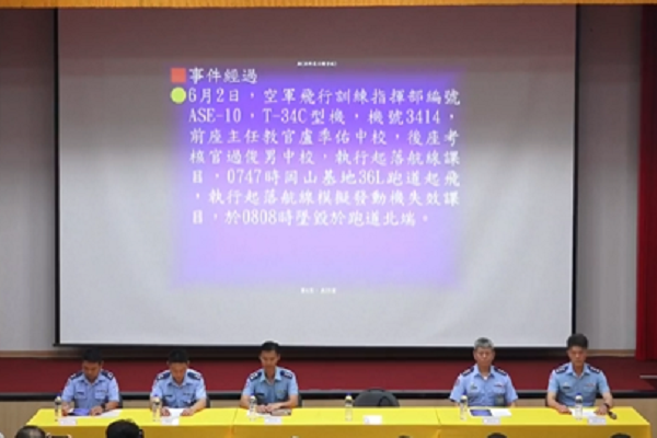 圖/空軍提供