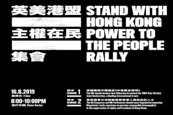 香港大專學界國際事務代表團臉書照片