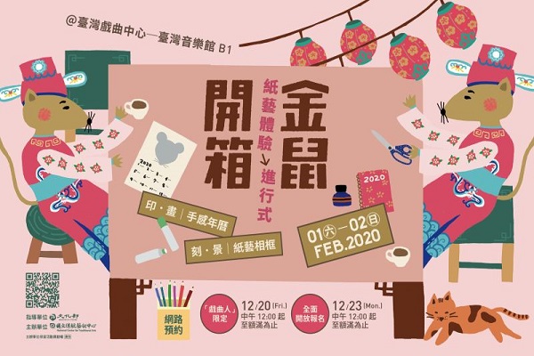 圖/文化部提供
