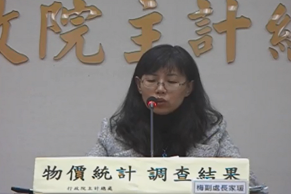 圖/主計總處提供