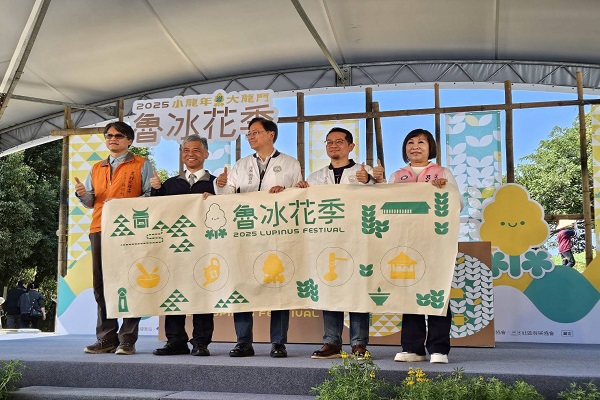 圖/活動官網提供