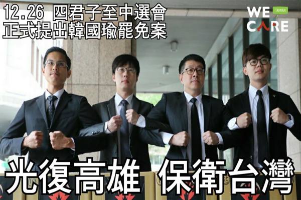 圖片來源:wecare高雄臉書