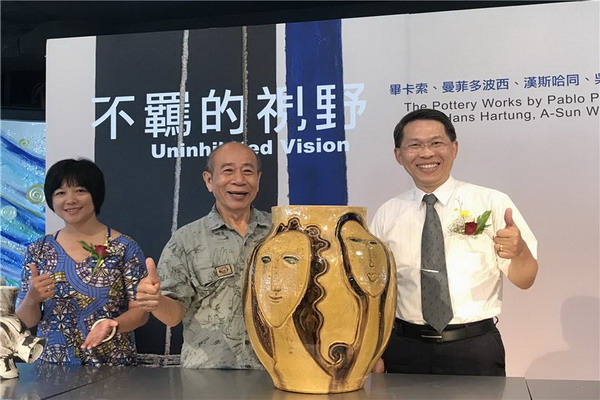 圖/文化部提供