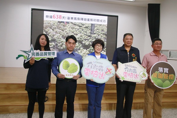 圖/台東縣政府提供