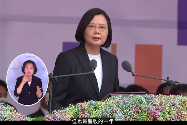 圖截取自總統府