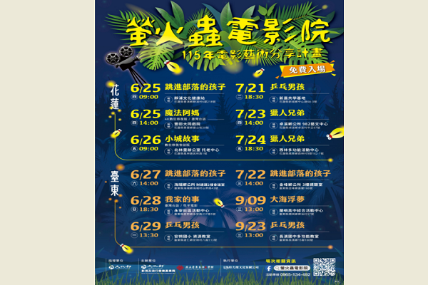 圖/文化部提供