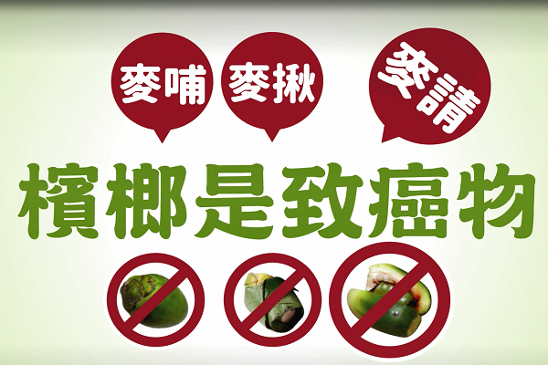 圖/國民健康署提供