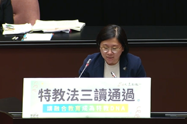 圖擷取自立