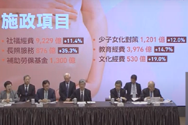 圖/行政院提供
