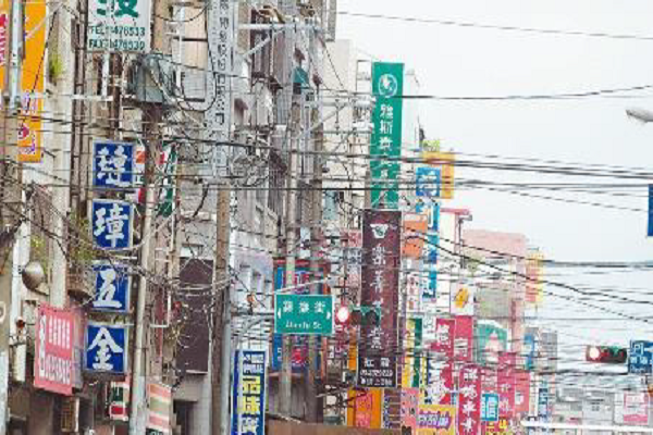 圖擷取自內政部