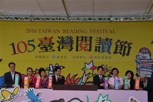 圖擷取自教育部