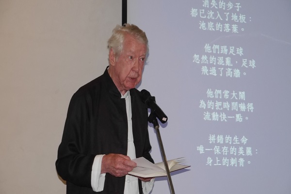 圖/台灣師大提供