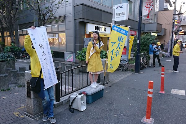 橋本侑樹/推特圖片