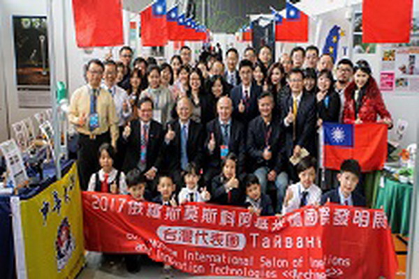 圖/中華創新發明學會提供