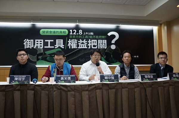 圖片來源經濟民主連合會網站