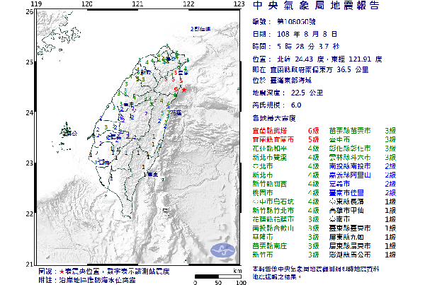 圖片來源(中央氣象局)