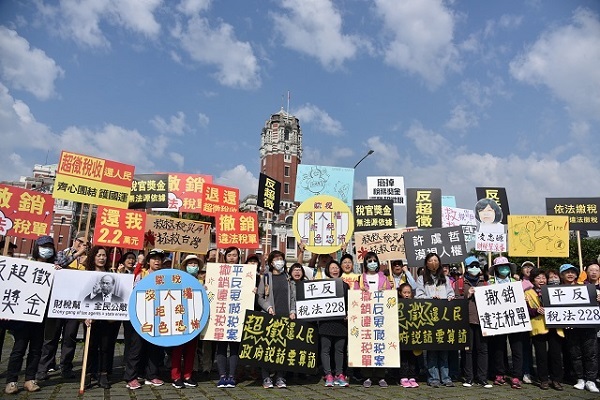 法稅改革連盟志工站在總統府前高喊法稅要改革