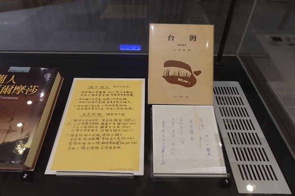 圖/文化部提供