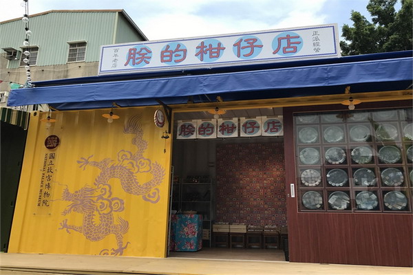 圖/行政院提供