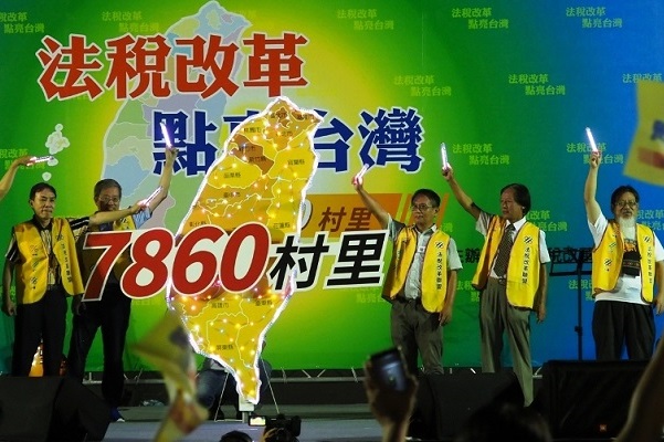 全國7,860村里每一村里皆有人參與連署,象徵全國100%的民意!