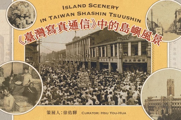 圖/文化部提供