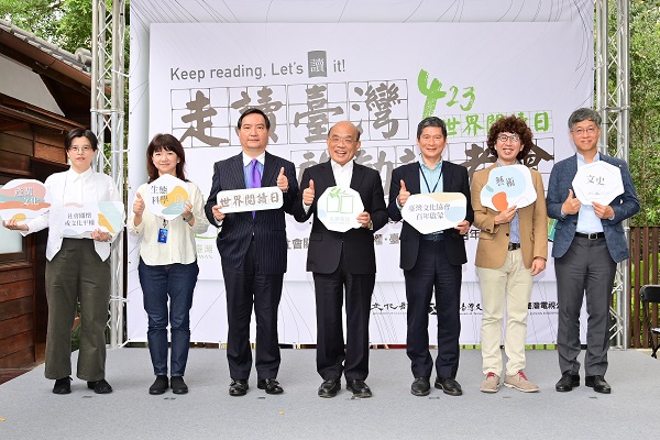 圖擷取自文化部