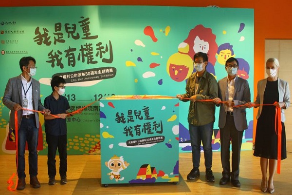 圖/文化部提供