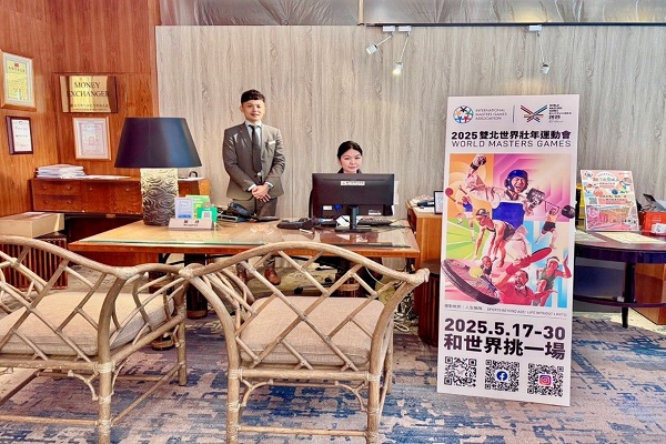圖/臺北市政府觀光傳播局提供