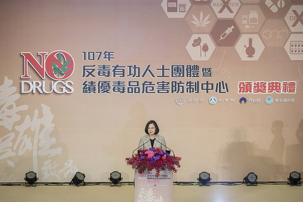 圖擷取自總統府