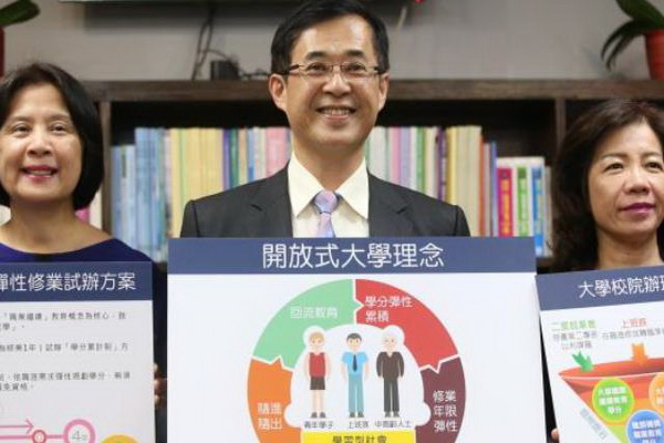 圖/教育部提供