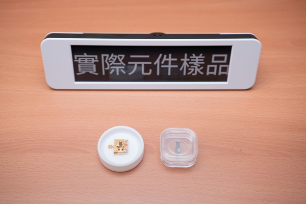 實際元件樣品。(圖/臺師大提供)