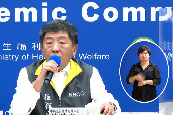 圖擷取自網路影片