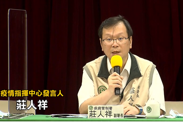 圖擷取自網路影片