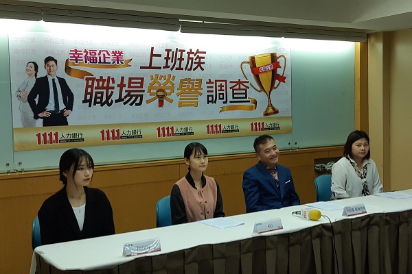 圖擷取自1111人力銀行官網
