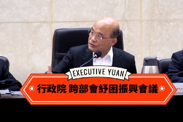 圖/蘇貞昌臉書截圖
